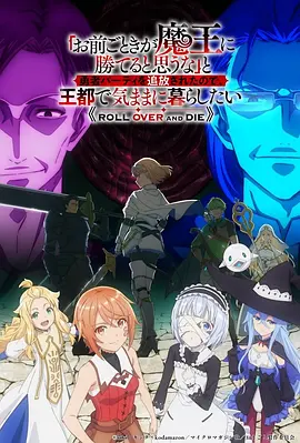 深海来信 奇幻冒险动画封面