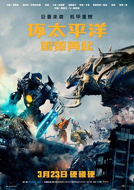 山河筑路人 现实题材剧集封面